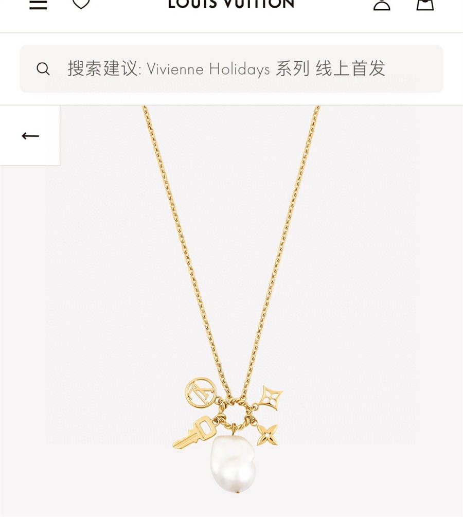 Louis Vuitton Beads necklace (M00313)